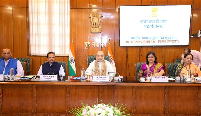 श्री अमित शाह ने नई दिल्ली में किया भारतीय भाषा अनुभाग का लोकार्पण