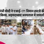 Modi visited Ahmadabad
