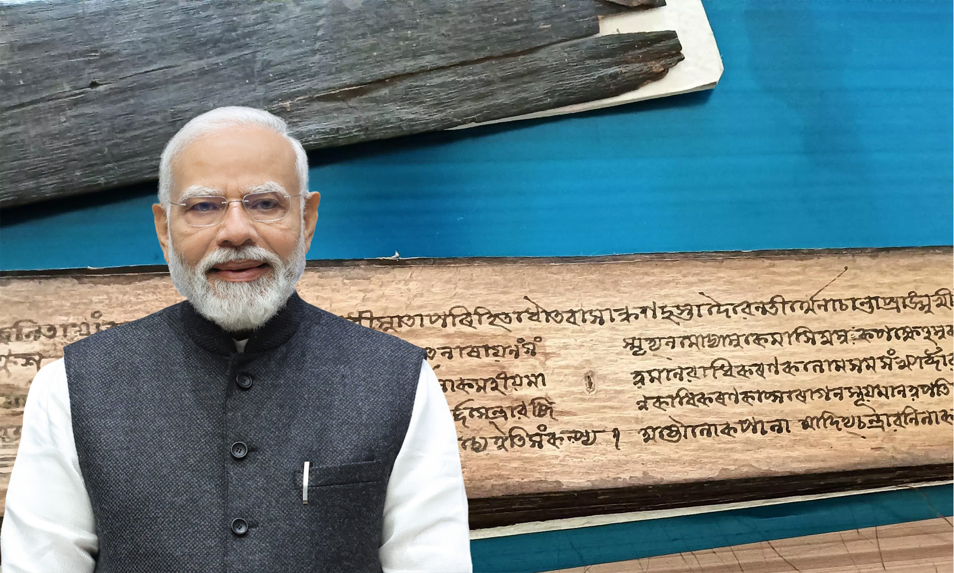 माननीय प्रधानमंत्री श्री नरेन्द्र मोदी आज करेंगे पुनर्विकसित पांडुलिपि मिशन का शुभारंभ
