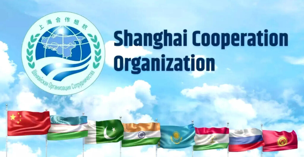 शंघाई सहयोग संगठन (SCO)