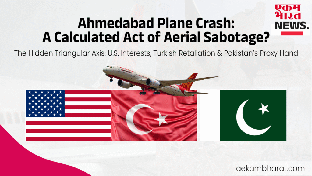 US Turkey Pakistan