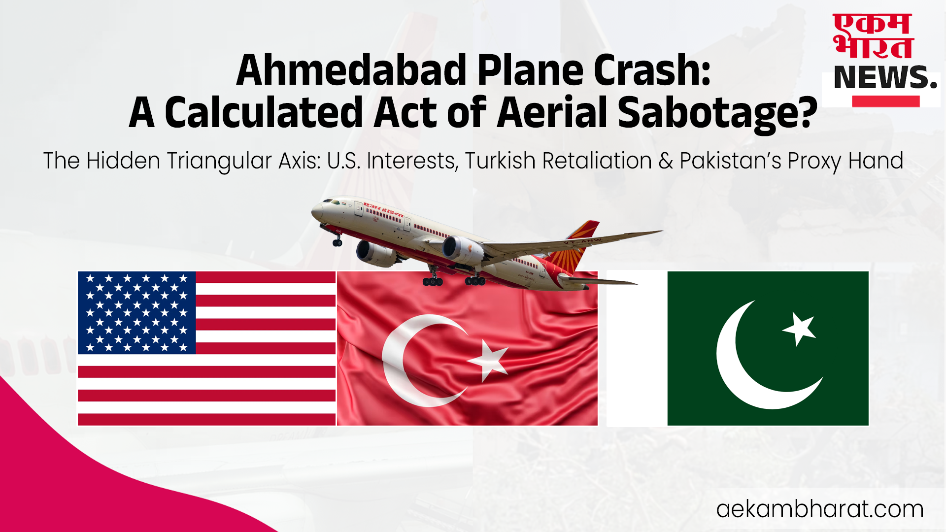 US Turkey Pakistan