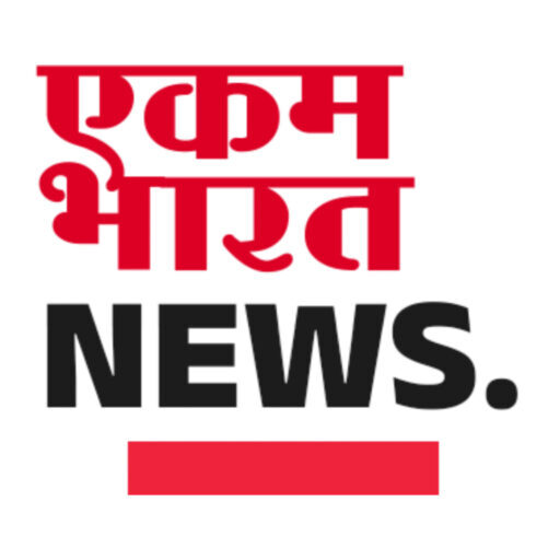 Aekam Bharat News Logo