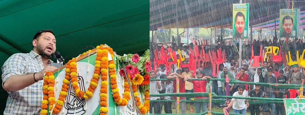 तेज बारिश में भी डटा जनसैलाब, सुपौल से तेजस्वी की हुंकार — “20 साल से जमे मुख्यमंत्री को अब जाना होगा”